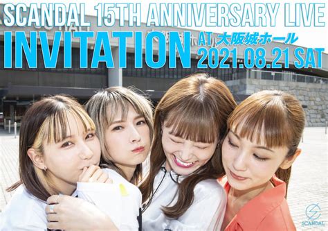 live scandal 2024
